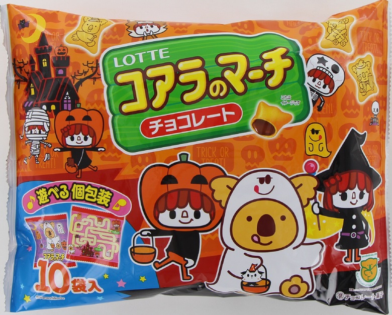  ロッテ　エンジョイハロウィンコアラのマーチシェアパック